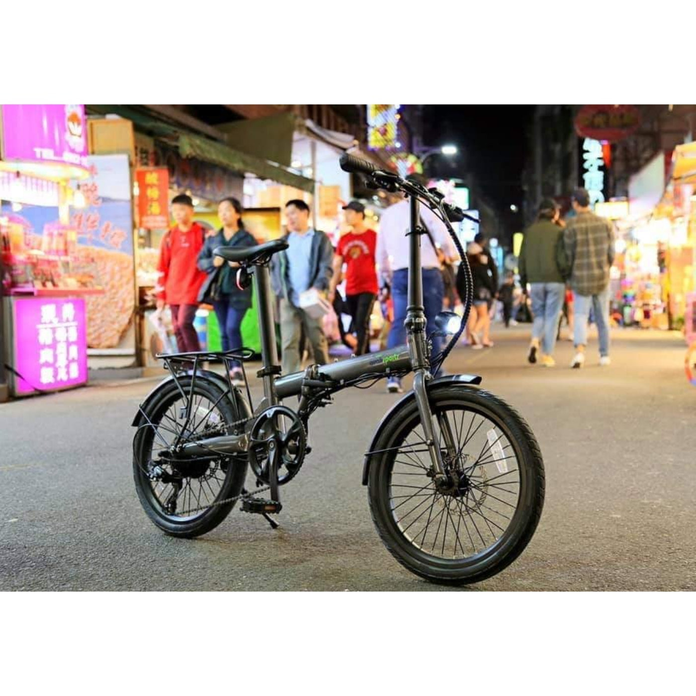 Qualisports VOLADOR 20" 350W 36V 7 Speed Compact Folding Electric Bike